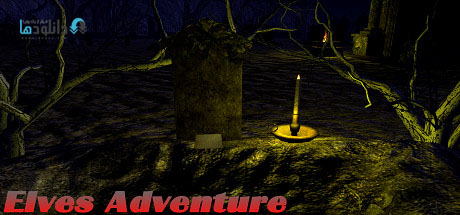 Elves Adventure-pc-cover